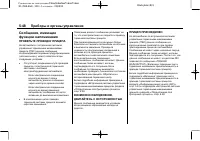 Страница 178