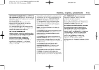 Страница 181