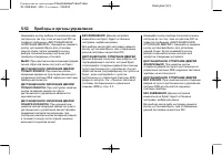 Страница 182