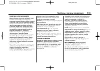 Страница 183