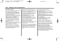 Страница 184