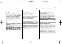 Страница 185