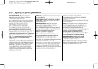 Страница 186