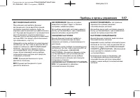 Страница 187