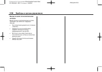 Страница 188