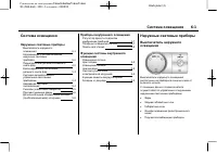 Страница 189