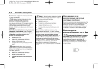 Страница 190