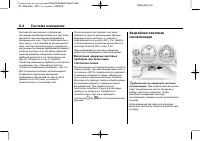 Страница 192