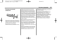 Страница 193