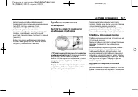 Страница 195