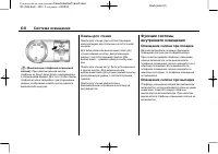 Страница 196