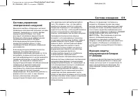 Страница 197