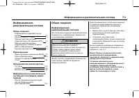 Страница 199