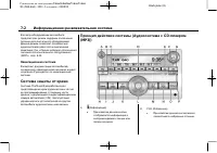 Страница 200