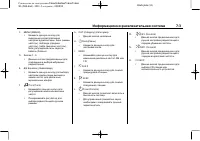 Страница 201