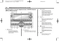 Страница 202