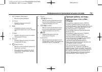 Страница 203