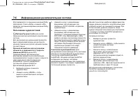 Страница 204