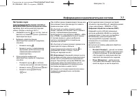 Страница 205