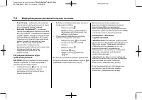 Страница 206