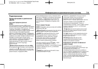 Страница 207