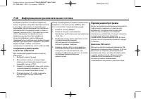 Страница 208