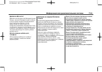 Страница 209