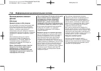 Страница 210