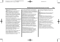 Страница 211