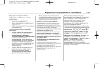 Страница 213