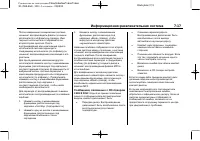 Страница 215