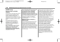 Страница 216