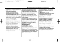 Страница 217