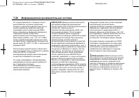 Страница 218