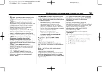 Страница 219