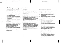 Страница 220