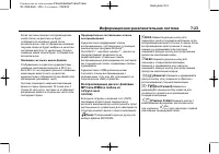 Страница 221