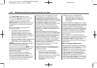 Страница 222