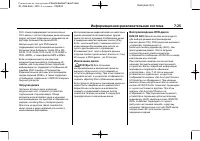 Страница 223