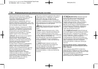 Страница 224