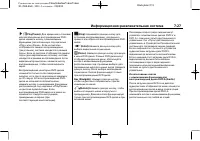 Страница 225