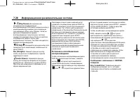 Страница 226