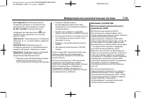 Страница 227