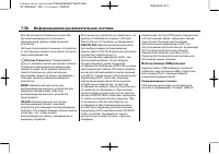 Страница 228