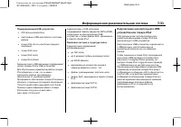 Страница 229