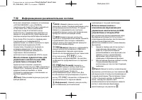 Страница 230