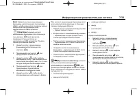 Страница 231