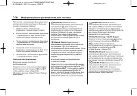 Страница 232