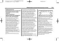 Страница 233