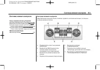 Страница 235